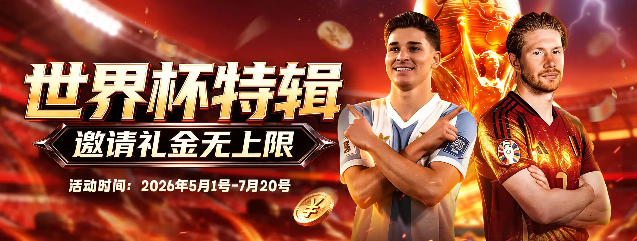 凯发娱乐首页轮播图二